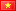 Tiếng Việt - Vietnamese